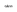 Olen - Accueil